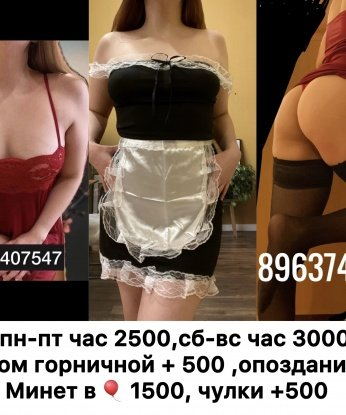 Анкета проститутки Карина - Фото 1, Дно, 20 лет, №10368
